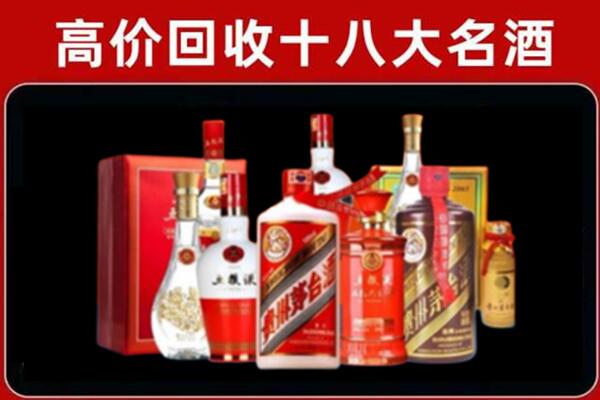 梅州梅江区回收老酒